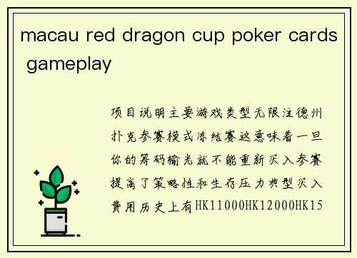 macau red dragon cup poker cards gameplay
